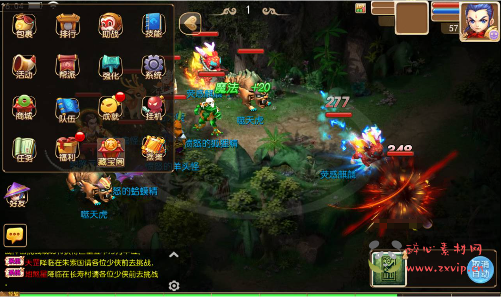 图片[4]|A-173 MT3换皮角色扮演回合手游【梦幻西游之侠客西游2】+Linux手工服务端源码+视频教程+完善GM后台工具+安卓苹果IOS双端版本+附带全套修改源码|醉心素材|手游源码|端游源码|资源教程|工具分享|免费源码