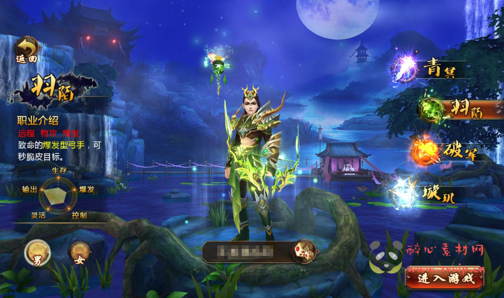 图片[3]|A-249 大型仙侠3D角色扮演剧情闯关手游【倩女幽魂之聊斋妖魔道】+win服务端源码+视频架设教程+完善运营后台+客户端解包工具+安卓苹果IOS双端|醉心素材|手游源码|端游源码|资源教程|工具分享|免费源码