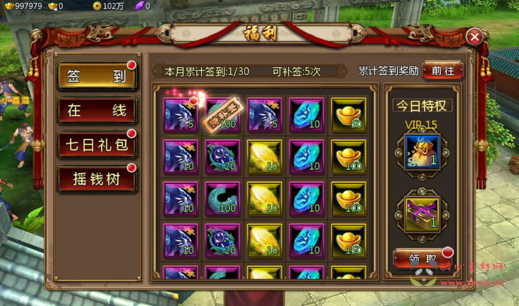 图片[7]|A-249 大型仙侠3D角色扮演剧情闯关手游【倩女幽魂之聊斋妖魔道】+win服务端源码+视频架设教程+完善运营后台+客户端解包工具+安卓苹果IOS双端|醉心素材|手游源码|端游源码|资源教程|工具分享|免费源码