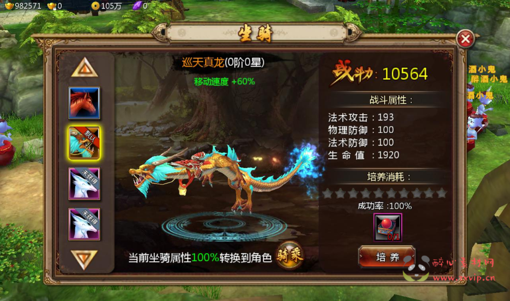 图片[9]|A-249 大型仙侠3D角色扮演剧情闯关手游【倩女幽魂之聊斋妖魔道】+win服务端源码+视频架设教程+完善运营后台+客户端解包工具+安卓苹果IOS双端|醉心素材|手游源码|端游源码|资源教程|工具分享|免费源码