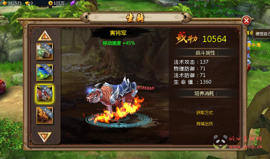 图片[11]|A-249 大型仙侠3D角色扮演剧情闯关手游【倩女幽魂之聊斋妖魔道】+win服务端源码+视频架设教程+完善运营后台+客户端解包工具+安卓苹果IOS双端|醉心素材|手游源码|端游源码|资源教程|工具分享|免费源码