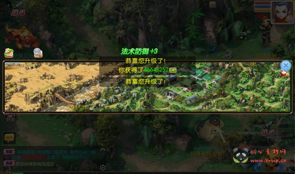 图片[5]|A-173 MT3换皮角色扮演回合手游【梦幻西游之侠客西游2】+Linux手工服务端源码+视频教程+完善GM后台工具+安卓苹果IOS双端版本+附带全套修改源码|醉心素材|手游源码|端游源码|资源教程|工具分享|免费源码