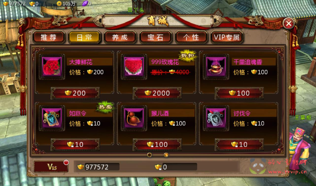 图片[13]|A-249 大型仙侠3D角色扮演剧情闯关手游【倩女幽魂之聊斋妖魔道】+win服务端源码+视频架设教程+完善运营后台+客户端解包工具+安卓苹果IOS双端|醉心素材|手游源码|端游源码|资源教程|工具分享|免费源码