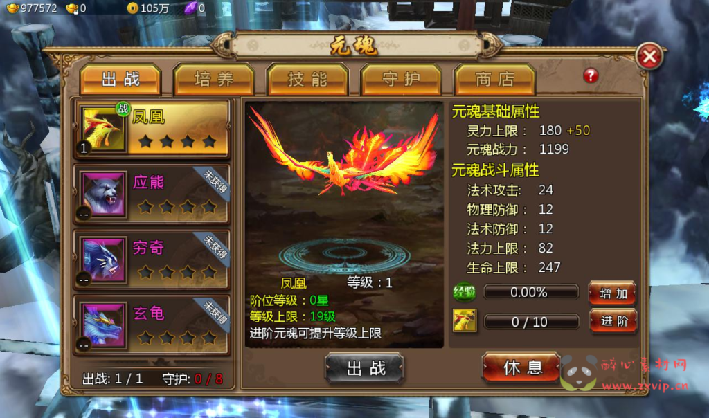 图片[15]|A-249 大型仙侠3D角色扮演剧情闯关手游【倩女幽魂之聊斋妖魔道】+win服务端源码+视频架设教程+完善运营后台+客户端解包工具+安卓苹果IOS双端|醉心素材|手游源码|端游源码|资源教程|工具分享|免费源码