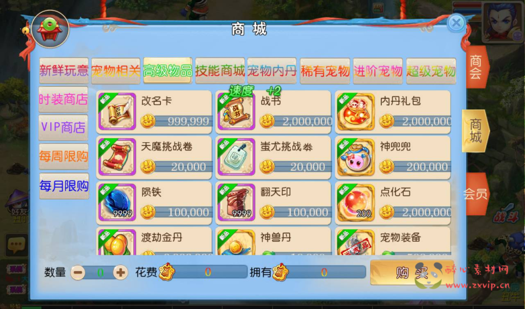 图片[6]|A-173 MT3换皮角色扮演回合手游【梦幻西游之侠客西游2】+Linux手工服务端源码+视频教程+完善GM后台工具+安卓苹果IOS双端版本+附带全套修改源码|醉心素材|手游源码|端游源码|资源教程|工具分享|免费源码