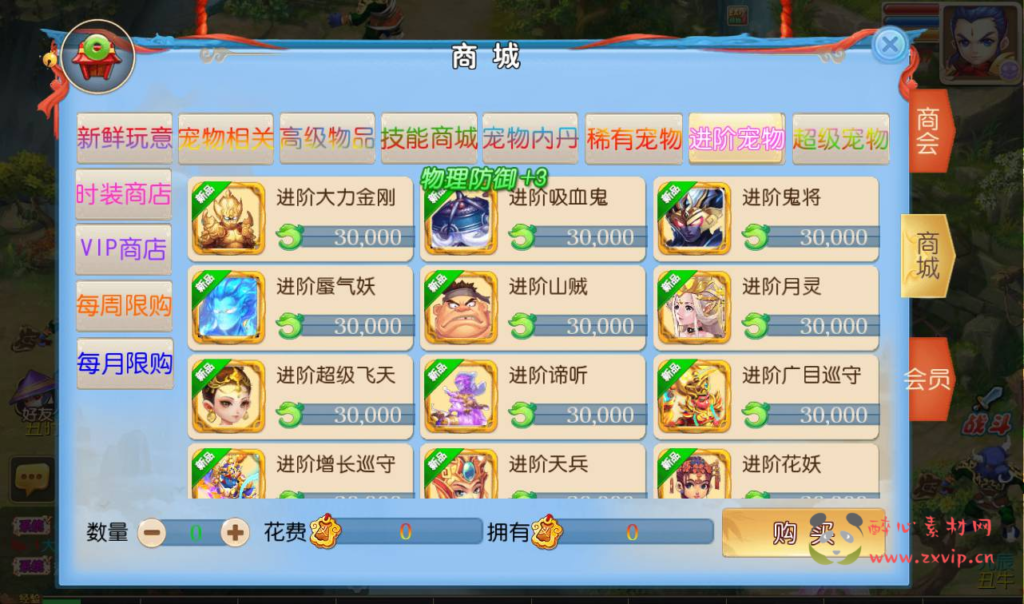 图片[7]|A-173 MT3换皮角色扮演回合手游【梦幻西游之侠客西游2】+Linux手工服务端源码+视频教程+完善GM后台工具+安卓苹果IOS双端版本+附带全套修改源码|醉心素材|手游源码|端游源码|资源教程|工具分享|免费源码