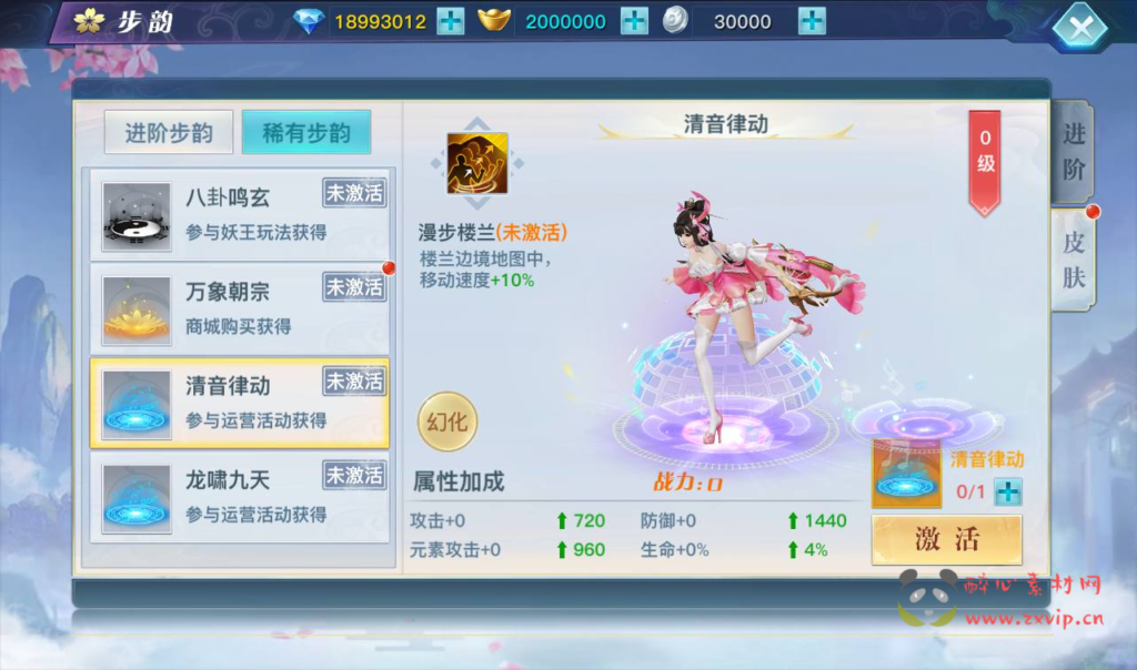 图片[20]|A-250 大型角色扮演类3D仙侠冒险类手游魔改版【龙武魔改版】+win服务端源码+视频架设教程+安卓苹果IOS双端+完善GM后台工具|醉心素材|手游源码|端游源码|资源教程|工具分享|免费源码