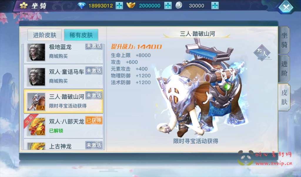 图片[22]|A-250 大型角色扮演类3D仙侠冒险类手游魔改版【龙武魔改版】+win服务端源码+视频架设教程+安卓苹果IOS双端+完善GM后台工具|醉心素材|手游源码|端游源码|资源教程|工具分享|免费源码