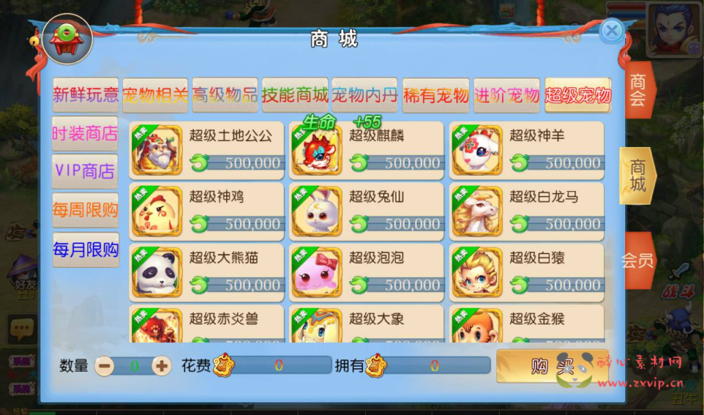 图片[8]|A-173 MT3换皮角色扮演回合手游【梦幻西游之侠客西游2】+Linux手工服务端源码+视频教程+完善GM后台工具+安卓苹果IOS双端版本+附带全套修改源码|醉心素材|手游源码|端游源码|资源教程|工具分享|免费源码