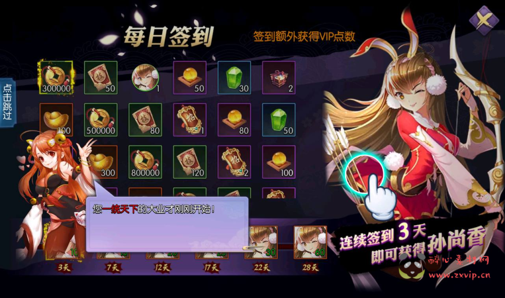 图片[2]|A-251 二次元动漫卡通三国卡牌回合类养成手游【炽姬无双】+win服务端源码+视频架设教程+完善GM授权物品后台|醉心素材|手游源码|端游源码|资源教程|工具分享|免费源码