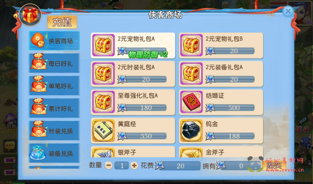 图片[9]|A-173 MT3换皮角色扮演回合手游【梦幻西游之侠客西游2】+Linux手工服务端源码+视频教程+完善GM后台工具+安卓苹果IOS双端版本+附带全套修改源码|醉心素材|手游源码|端游源码|资源教程|工具分享|免费源码