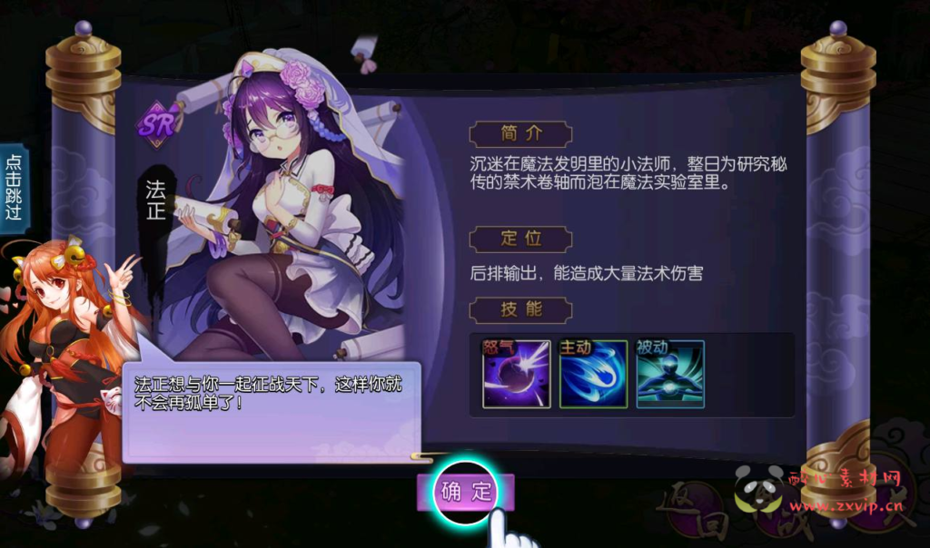 图片[7]|A-251 二次元动漫卡通三国卡牌回合类养成手游【炽姬无双】+win服务端源码+视频架设教程+完善GM授权物品后台|醉心素材|手游源码|端游源码|资源教程|工具分享|免费源码