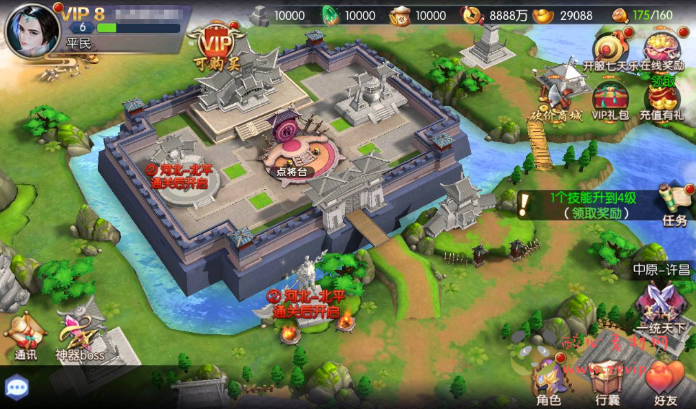 图片[9]|A-251 二次元动漫卡通三国卡牌回合类养成手游【炽姬无双】+win服务端源码+视频架设教程+完善GM授权物品后台|醉心素材|手游源码|端游源码|资源教程|工具分享|免费源码