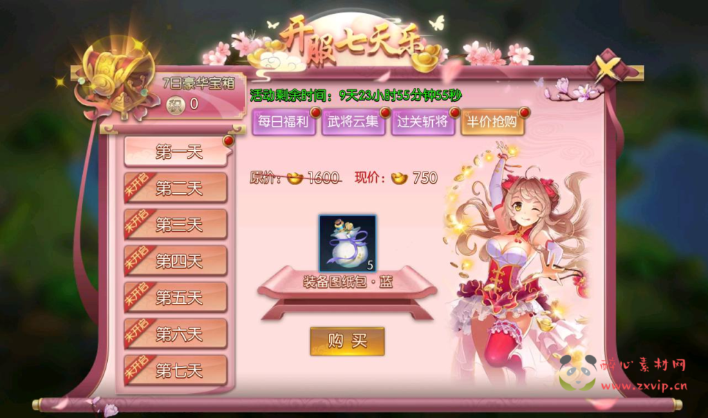 图片[10]|A-251 二次元动漫卡通三国卡牌回合类养成手游【炽姬无双】+win服务端源码+视频架设教程+完善GM授权物品后台|醉心素材|手游源码|端游源码|资源教程|工具分享|免费源码