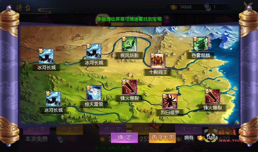 图片[12]|A-251 二次元动漫卡通三国卡牌回合类养成手游【炽姬无双】+win服务端源码+视频架设教程+完善GM授权物品后台|醉心素材|手游源码|端游源码|资源教程|工具分享|免费源码