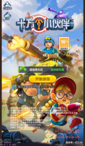 A-174 稀有放置卡牌手游【十万个小伙伴】+Linux手工服务端源码+视频教程+GM授权后台工具|醉心素材|手游源码|端游源码|资源教程|工具分享|免费源码
