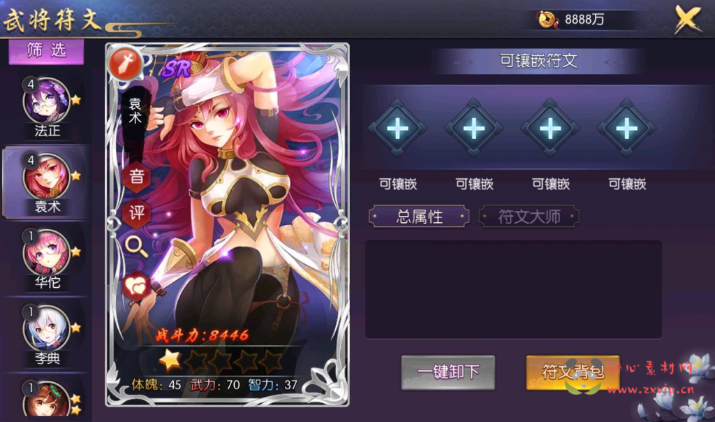 图片[14]|A-251 二次元动漫卡通三国卡牌回合类养成手游【炽姬无双】+win服务端源码+视频架设教程+完善GM授权物品后台|醉心素材|手游源码|端游源码|资源教程|工具分享|免费源码