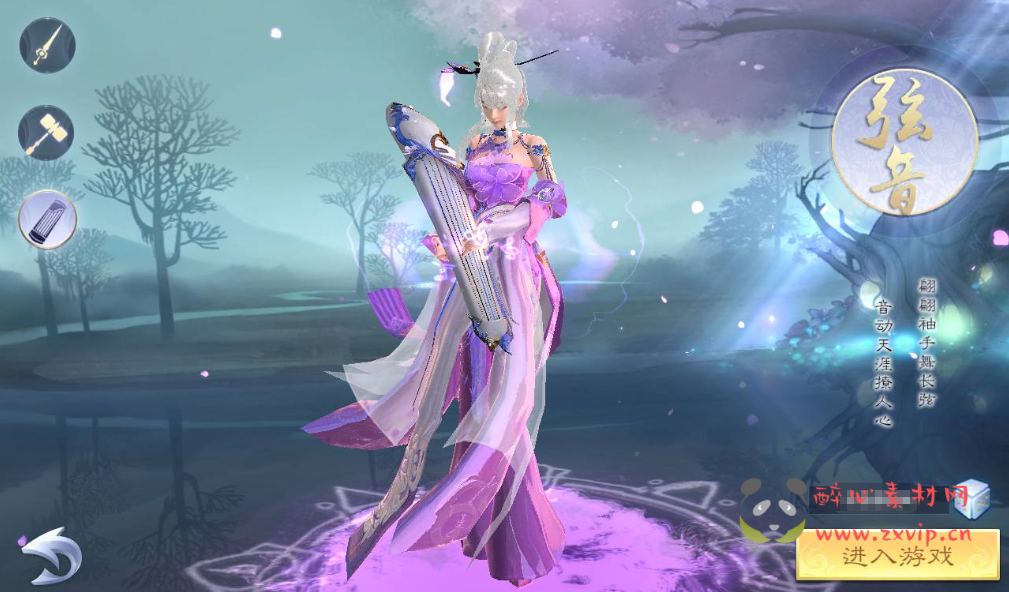 图片[2]|A-252 大型唯美3D仙侠角色扮演类剧情手游【仙之痕】+liunx系统服务端源码+视频架设教程+安卓苹果IOS双端+本地验证+完善GM授权后台|醉心素材|手游源码|端游源码|资源教程|工具分享|免费源码