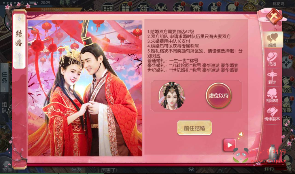 图片[19]|A-159 大型梦幻3D仙侠手游【青云降魔录】+Linux手工服务端源码+视频教程+多区+完善CDK授权后台工具+安卓苹果IOS双端版本|醉心素材|手游源码|端游源码|资源教程|工具分享|免费源码