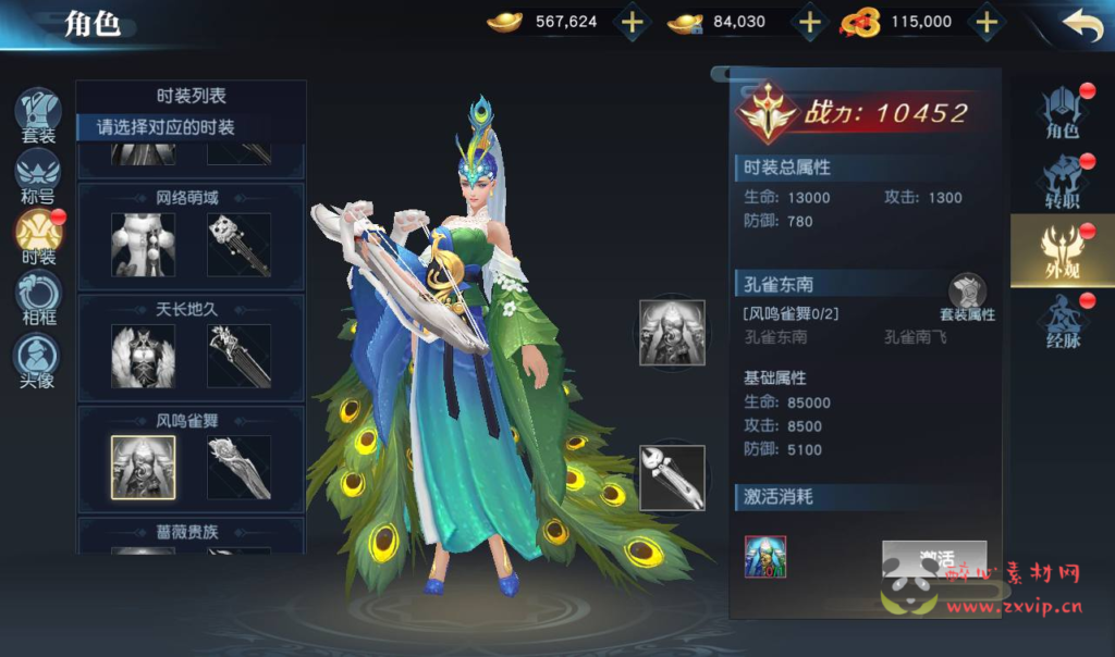 图片[5]|A-252 大型唯美3D仙侠角色扮演类剧情手游【仙之痕】+liunx系统服务端源码+视频架设教程+安卓苹果IOS双端+本地验证+完善GM授权后台|醉心素材|手游源码|端游源码|资源教程|工具分享|免费源码