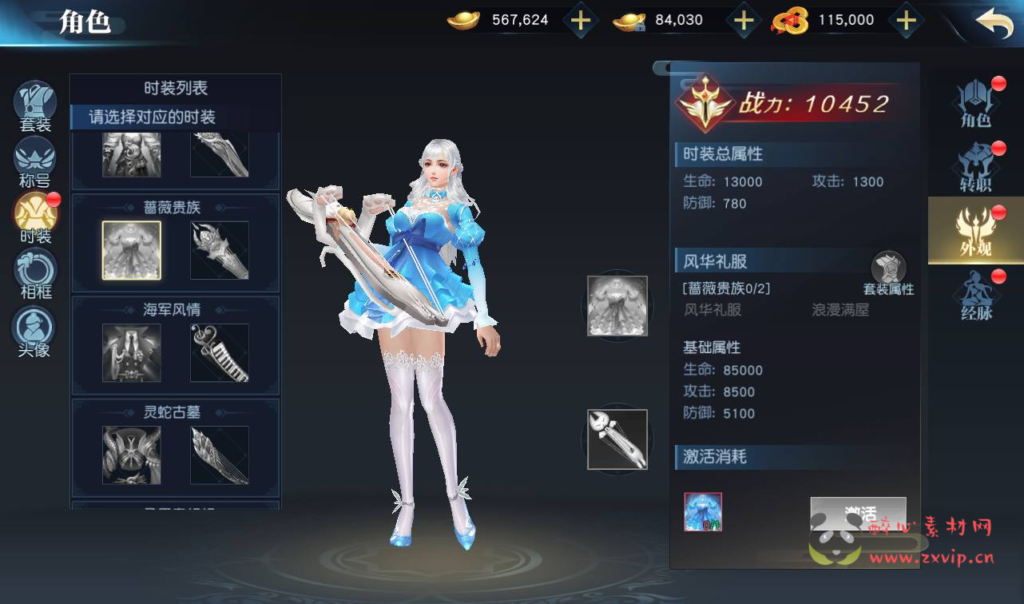 图片[6]|A-252 大型唯美3D仙侠角色扮演类剧情手游【仙之痕】+liunx系统服务端源码+视频架设教程+安卓苹果IOS双端+本地验证+完善GM授权后台|醉心素材|手游源码|端游源码|资源教程|工具分享|免费源码