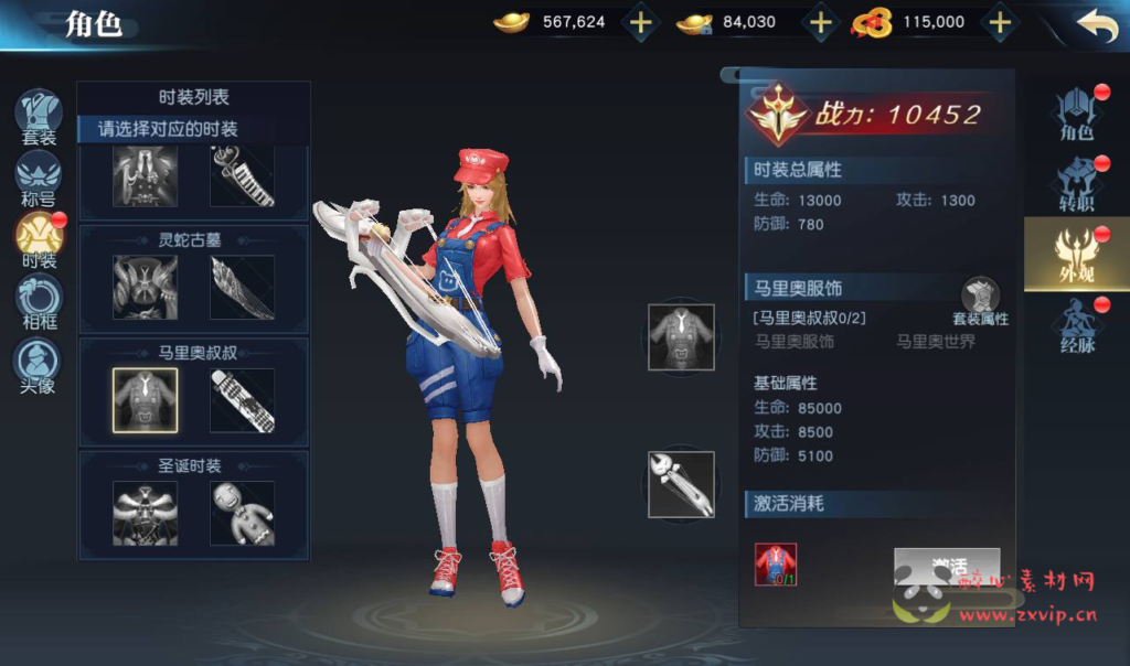 图片[7]|A-252 大型唯美3D仙侠角色扮演类剧情手游【仙之痕】+liunx系统服务端源码+视频架设教程+安卓苹果IOS双端+本地验证+完善GM授权后台|醉心素材|手游源码|端游源码|资源教程|工具分享|免费源码