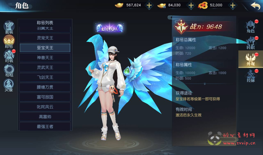 图片[10]|A-252 大型唯美3D仙侠角色扮演类剧情手游【仙之痕】+liunx系统服务端源码+视频架设教程+安卓苹果IOS双端+本地验证+完善GM授权后台|醉心素材|手游源码|端游源码|资源教程|工具分享|免费源码