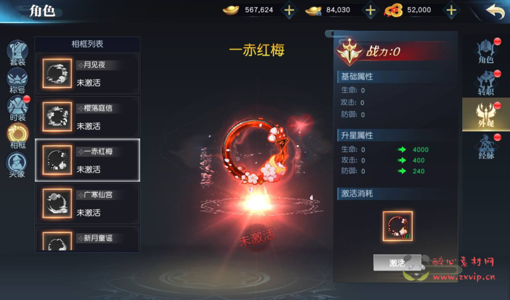 图片[11]|A-252 大型唯美3D仙侠角色扮演类剧情手游【仙之痕】+liunx系统服务端源码+视频架设教程+安卓苹果IOS双端+本地验证+完善GM授权后台|醉心素材|手游源码|端游源码|资源教程|工具分享|免费源码