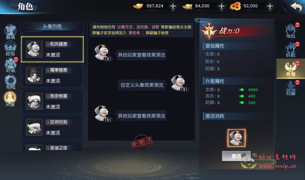 图片[12]|A-252 大型唯美3D仙侠角色扮演类剧情手游【仙之痕】+liunx系统服务端源码+视频架设教程+安卓苹果IOS双端+本地验证+完善GM授权后台|醉心素材|手游源码|端游源码|资源教程|工具分享|免费源码