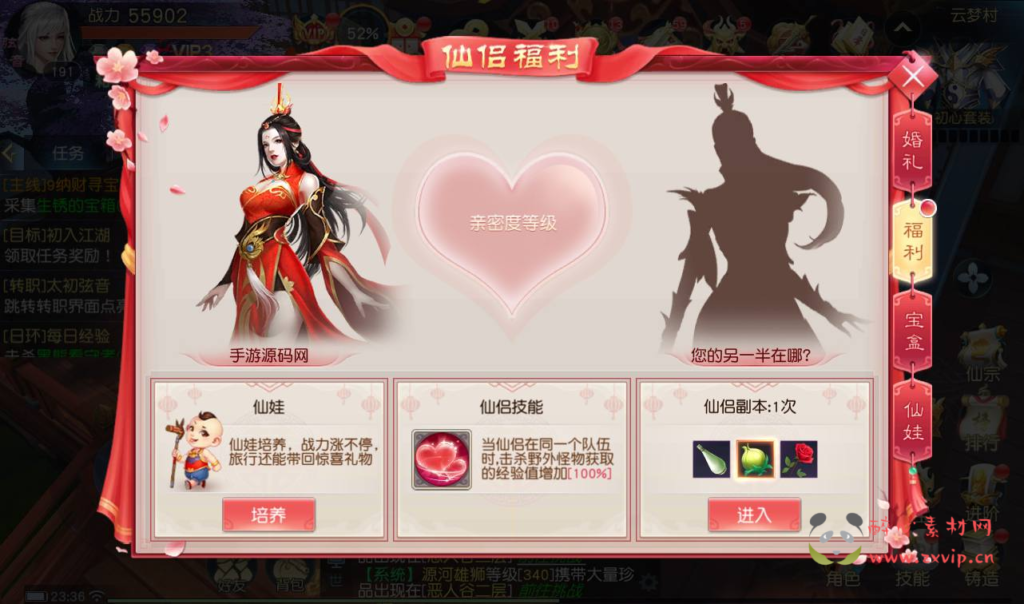 图片[13]|A-252 大型唯美3D仙侠角色扮演类剧情手游【仙之痕】+liunx系统服务端源码+视频架设教程+安卓苹果IOS双端+本地验证+完善GM授权后台|醉心素材|手游源码|端游源码|资源教程|工具分享|免费源码