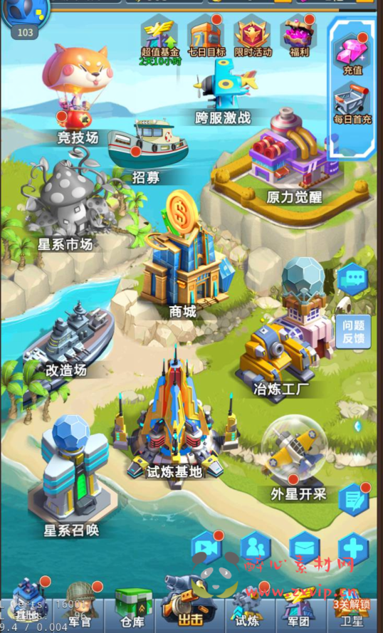 图片[3]|A-174 稀有放置卡牌手游【十万个小伙伴】+Linux手工服务端源码+视频教程+GM授权后台工具|醉心素材|手游源码|端游源码|资源教程|工具分享|免费源码