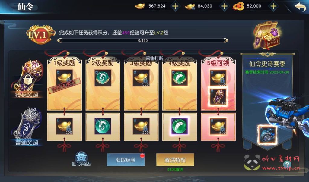 图片[14]|A-252 大型唯美3D仙侠角色扮演类剧情手游【仙之痕】+liunx系统服务端源码+视频架设教程+安卓苹果IOS双端+本地验证+完善GM授权后台|醉心素材|手游源码|端游源码|资源教程|工具分享|免费源码