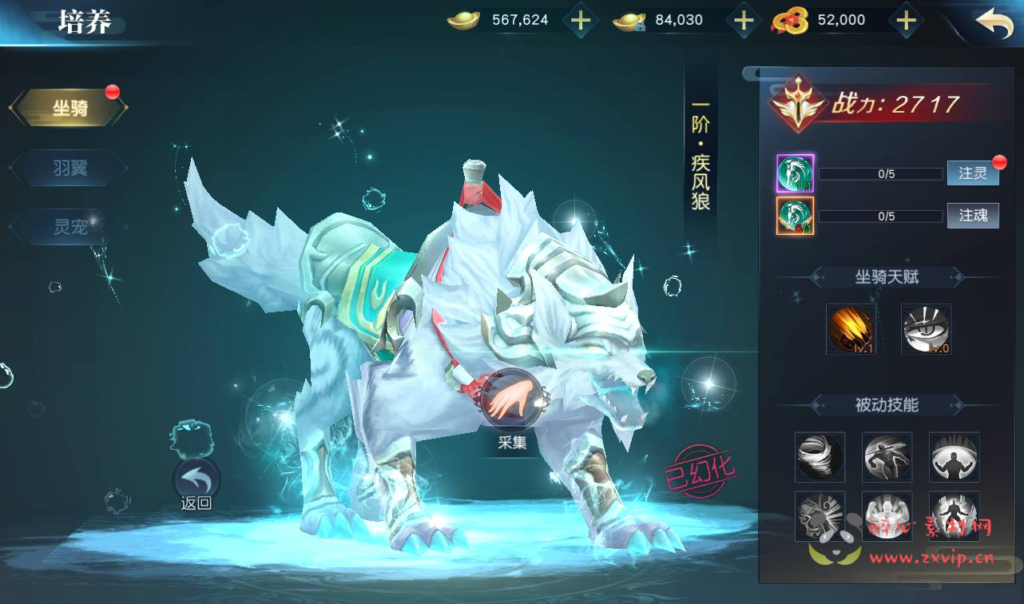 图片[15]|A-252 大型唯美3D仙侠角色扮演类剧情手游【仙之痕】+liunx系统服务端源码+视频架设教程+安卓苹果IOS双端+本地验证+完善GM授权后台|醉心素材|手游源码|端游源码|资源教程|工具分享|免费源码