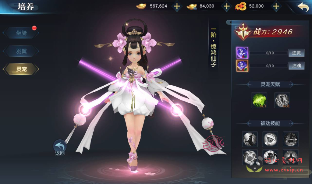 图片[17]|A-252 大型唯美3D仙侠角色扮演类剧情手游【仙之痕】+liunx系统服务端源码+视频架设教程+安卓苹果IOS双端+本地验证+完善GM授权后台|醉心素材|手游源码|端游源码|资源教程|工具分享|免费源码