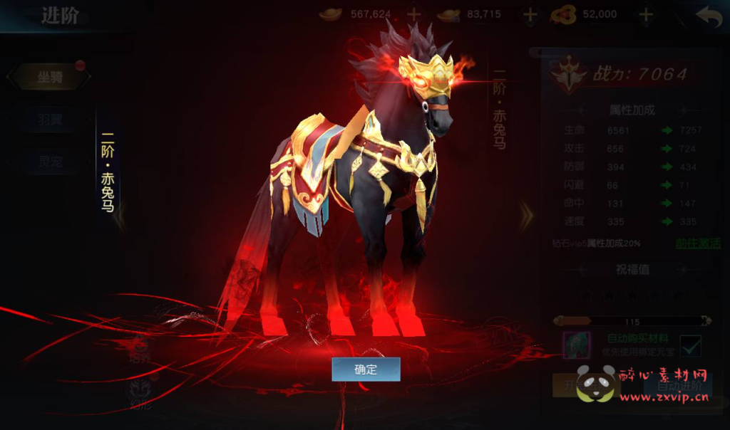 图片[18]|A-252 大型唯美3D仙侠角色扮演类剧情手游【仙之痕】+liunx系统服务端源码+视频架设教程+安卓苹果IOS双端+本地验证+完善GM授权后台|醉心素材|手游源码|端游源码|资源教程|工具分享|免费源码