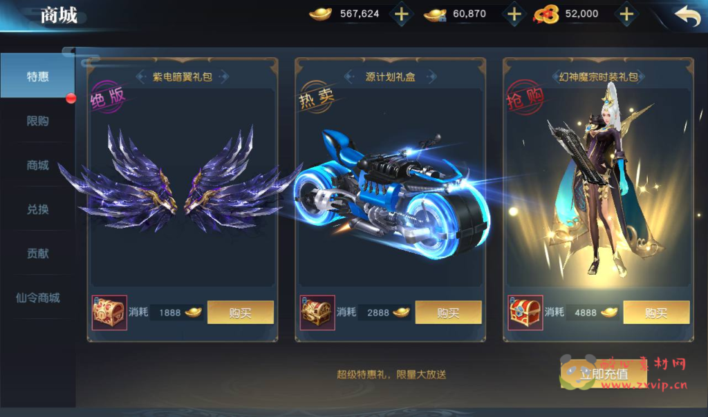 图片[19]|A-252 大型唯美3D仙侠角色扮演类剧情手游【仙之痕】+liunx系统服务端源码+视频架设教程+安卓苹果IOS双端+本地验证+完善GM授权后台|醉心素材|手游源码|端游源码|资源教程|工具分享|免费源码