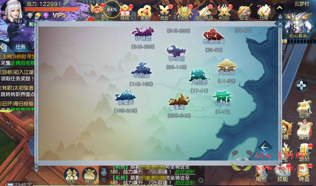 图片[20]|A-252 大型唯美3D仙侠角色扮演类剧情手游【仙之痕】+liunx系统服务端源码+视频架设教程+安卓苹果IOS双端+本地验证+完善GM授权后台|醉心素材|手游源码|端游源码|资源教程|工具分享|免费源码