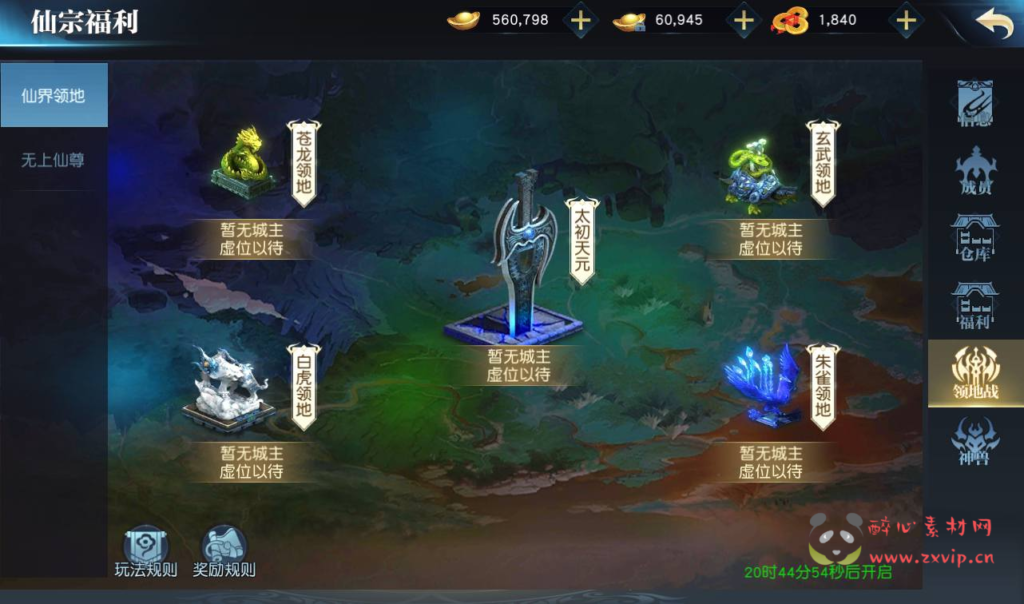 图片[21]|A-252 大型唯美3D仙侠角色扮演类剧情手游【仙之痕】+liunx系统服务端源码+视频架设教程+安卓苹果IOS双端+本地验证+完善GM授权后台|醉心素材|手游源码|端游源码|资源教程|工具分享|免费源码