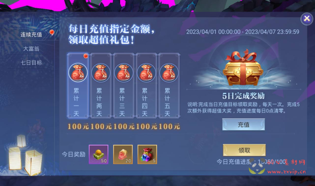 图片[5]|A-253 大型仙侠3D角色扮演任务剧情手游【妖仙大陆开服端】+win服务端源码+视频架设教程+完善运营后台+附带新版GM授权后台+妖仙二开修改工具|醉心素材|手游源码|端游源码|资源教程|工具分享|免费源码