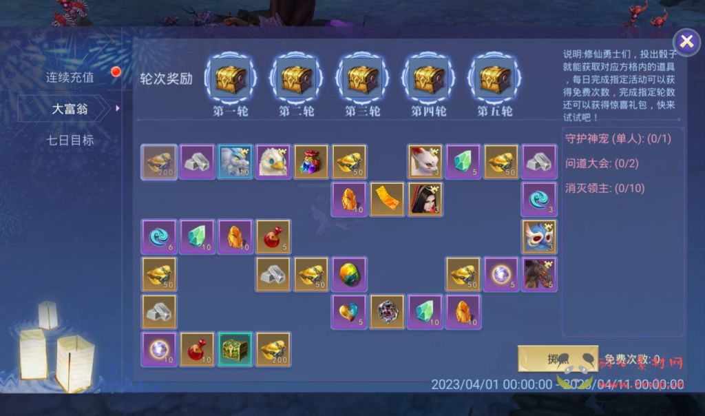 图片[6]|A-253 大型仙侠3D角色扮演任务剧情手游【妖仙大陆开服端】+win服务端源码+视频架设教程+完善运营后台+附带新版GM授权后台+妖仙二开修改工具|醉心素材|手游源码|端游源码|资源教程|工具分享|免费源码