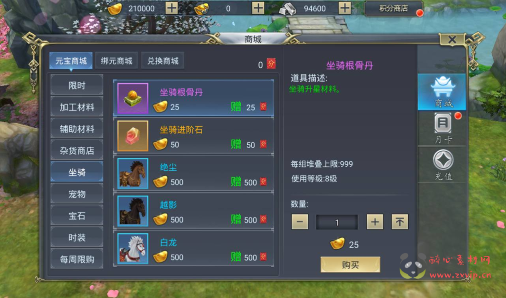 图片[7]|A-253 大型仙侠3D角色扮演任务剧情手游【妖仙大陆开服端】+win服务端源码+视频架设教程+完善运营后台+附带新版GM授权后台+妖仙二开修改工具|醉心素材|手游源码|端游源码|资源教程|工具分享|免费源码