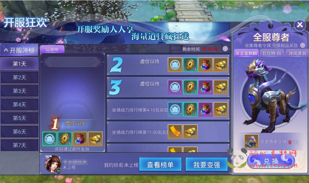 图片[9]|A-253 大型仙侠3D角色扮演任务剧情手游【妖仙大陆开服端】+win服务端源码+视频架设教程+完善运营后台+附带新版GM授权后台+妖仙二开修改工具|醉心素材|手游源码|端游源码|资源教程|工具分享|免费源码