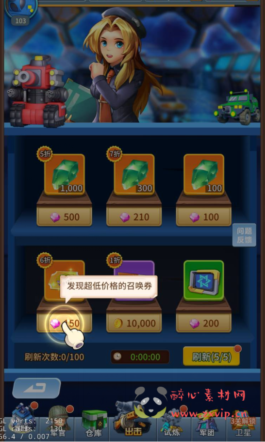 图片[5]|A-174 稀有放置卡牌手游【十万个小伙伴】+Linux手工服务端源码+视频教程+GM授权后台工具|醉心素材|手游源码|端游源码|资源教程|工具分享|免费源码