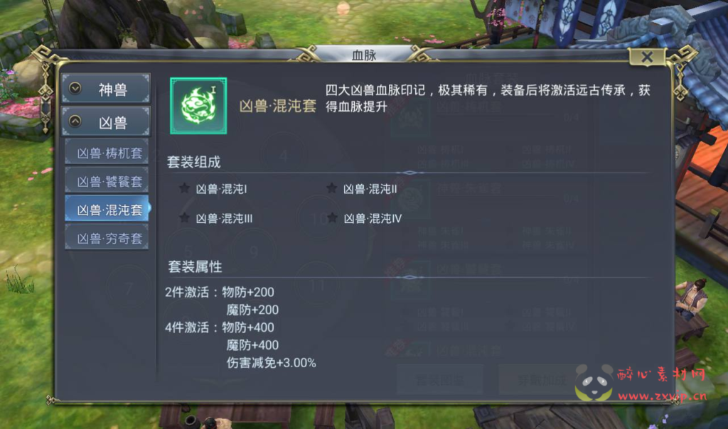 图片[13]|A-253 大型仙侠3D角色扮演任务剧情手游【妖仙大陆开服端】+win服务端源码+视频架设教程+完善运营后台+附带新版GM授权后台+妖仙二开修改工具|醉心素材|手游源码|端游源码|资源教程|工具分享|免费源码