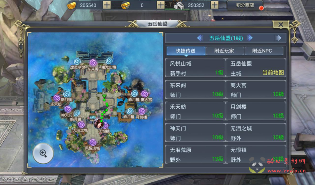 图片[15]|A-253 大型仙侠3D角色扮演任务剧情手游【妖仙大陆开服端】+win服务端源码+视频架设教程+完善运营后台+附带新版GM授权后台+妖仙二开修改工具|醉心素材|手游源码|端游源码|资源教程|工具分享|免费源码