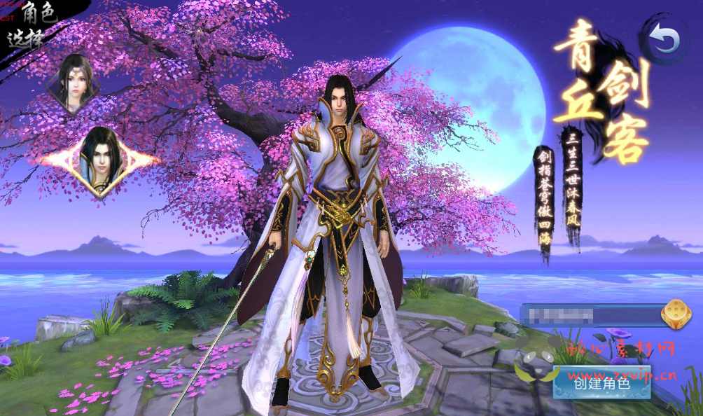 图片[3]|A-254 大型3D唯美仙侠角色扮演类剧情手游【三生三世青丘传】+win服务端源码+视频架设教程+二开魔改工具+新版GM授权后台工具|醉心素材|手游源码|端游源码|资源教程|工具分享|免费源码