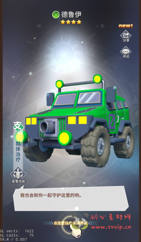 图片[6]|A-174 稀有放置卡牌手游【十万个小伙伴】+Linux手工服务端源码+视频教程+GM授权后台工具|醉心素材|手游源码|端游源码|资源教程|工具分享|免费源码