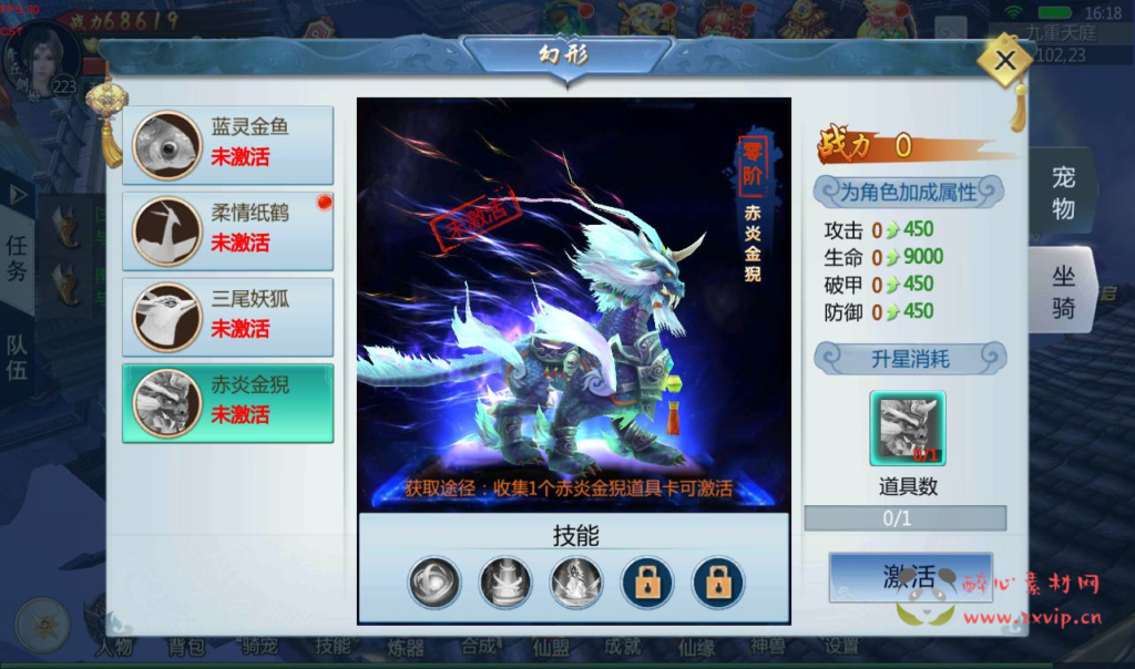 图片[9]|A-254 大型3D唯美仙侠角色扮演类剧情手游【三生三世青丘传】+win服务端源码+视频架设教程+二开魔改工具+新版GM授权后台工具|醉心素材|手游源码|端游源码|资源教程|工具分享|免费源码