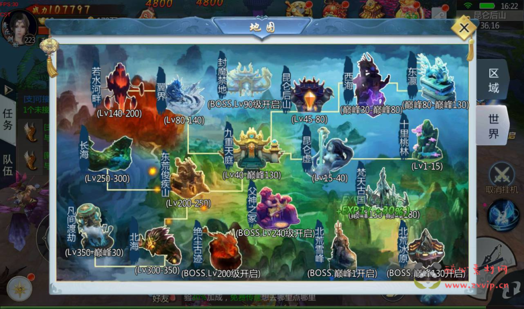 图片[15]|A-254 大型3D唯美仙侠角色扮演类剧情手游【三生三世青丘传】+win服务端源码+视频架设教程+二开魔改工具+新版GM授权后台工具|醉心素材|手游源码|端游源码|资源教程|工具分享|免费源码