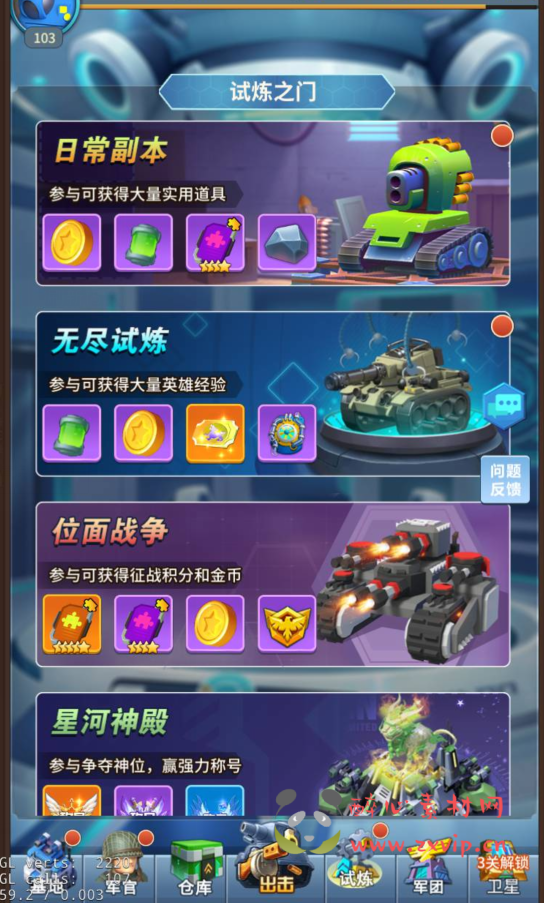 图片[7]|A-174 稀有放置卡牌手游【十万个小伙伴】+Linux手工服务端源码+视频教程+GM授权后台工具|醉心素材|手游源码|端游源码|资源教程|工具分享|免费源码